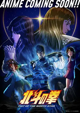 venera漫画 雾港夜航 封面